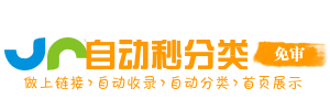 博鳌镇今日热搜榜